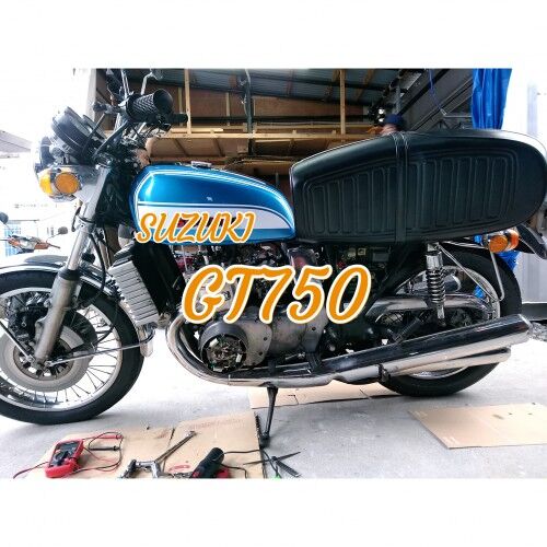 《スズキ・GT750》の車検に向けて2