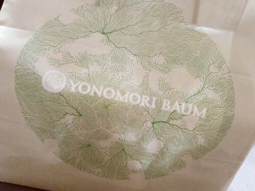 差し入れありがとうございます！