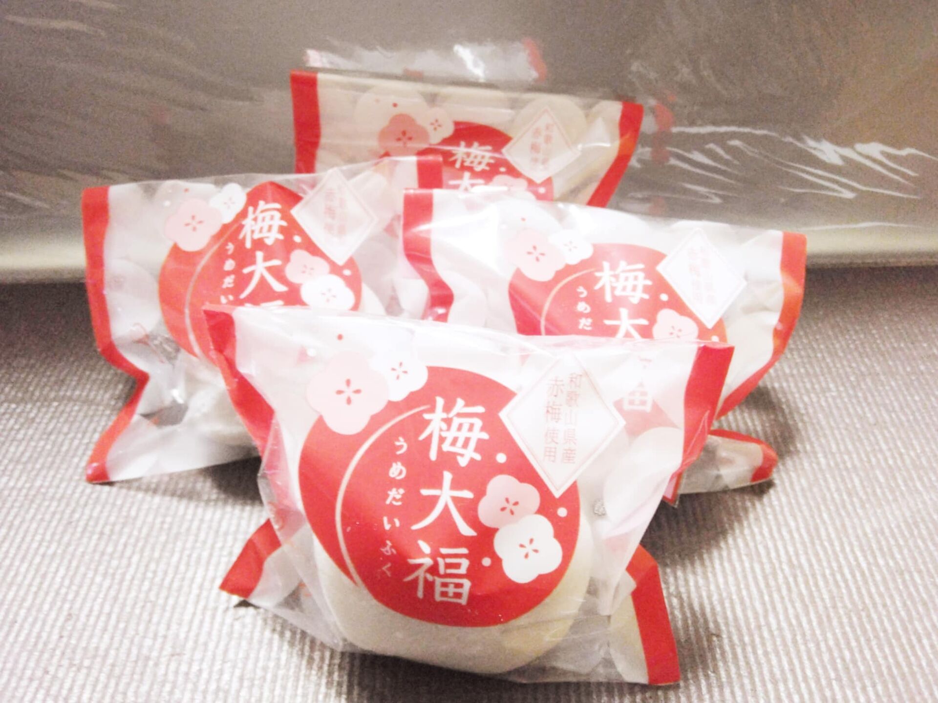 差し入れ『梅大福』いただきました！