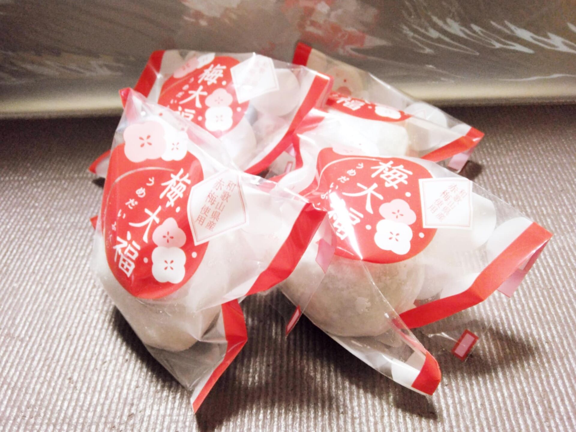 差し入れ『梅大福』いただきました！