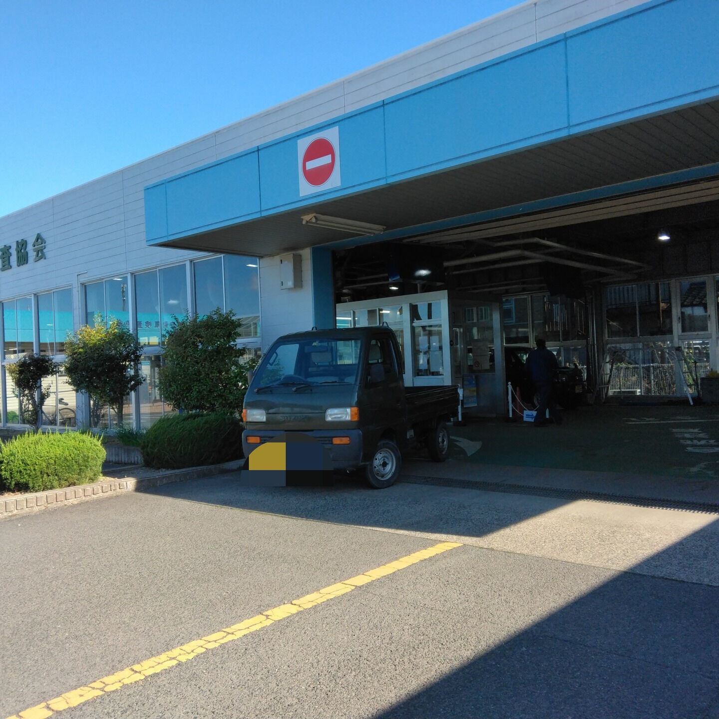 こんにちは😊 