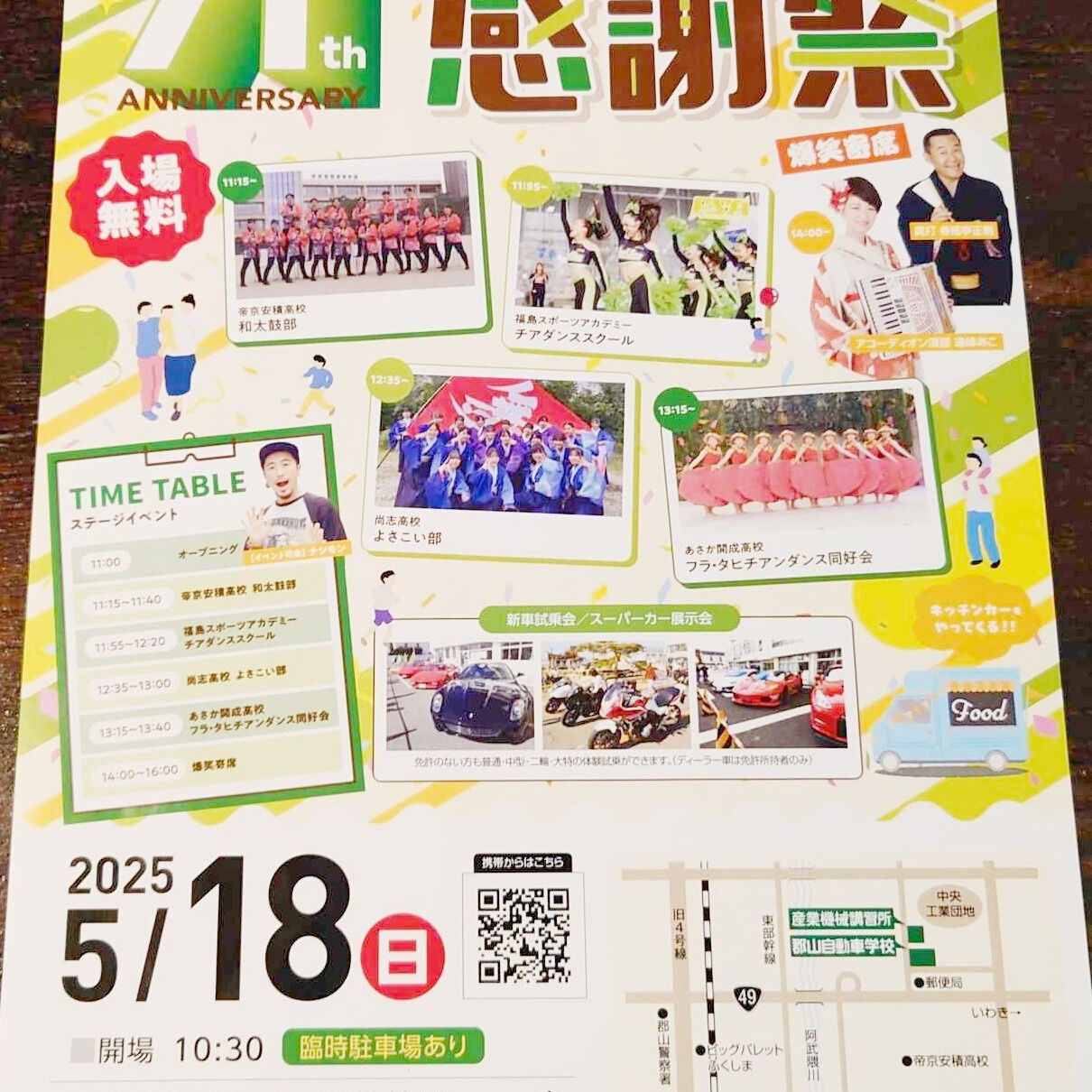 こんにちは！🌟 