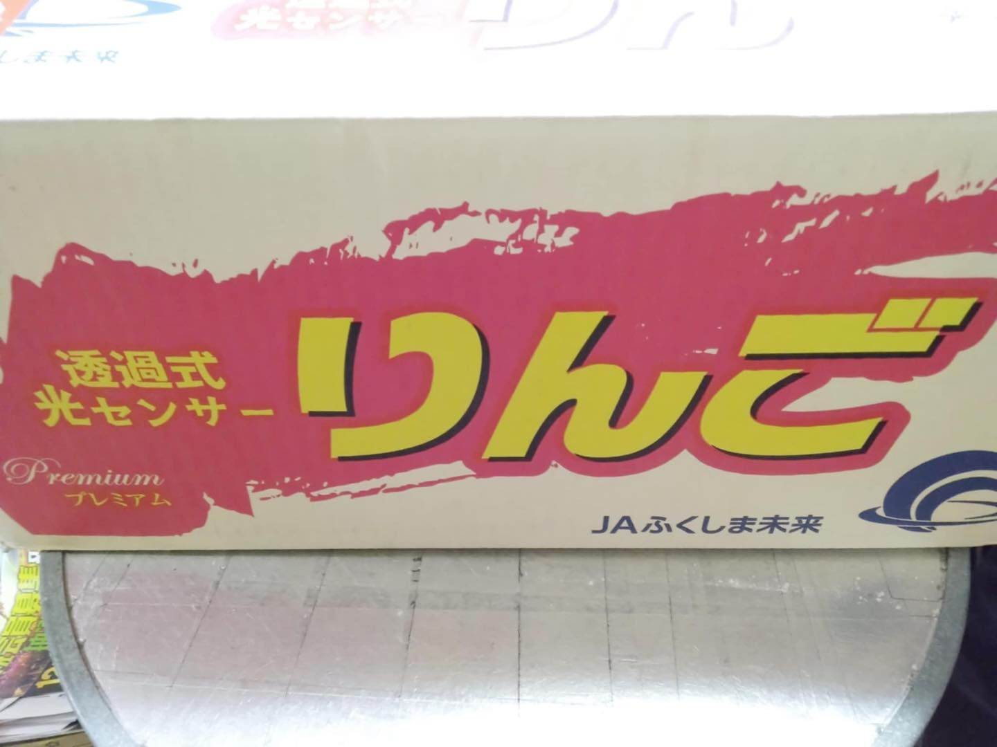お歳暮の季節ですね🎁✨ 
