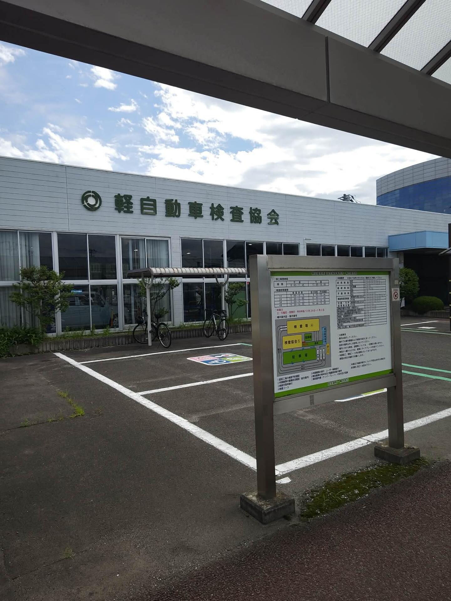 スズキラパンの車検のご依頼をありがとうございます🚗✨ 