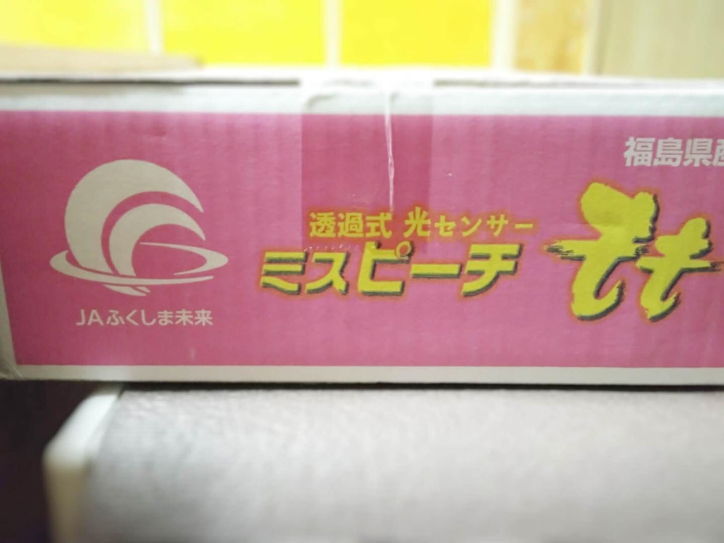 こんにちは！