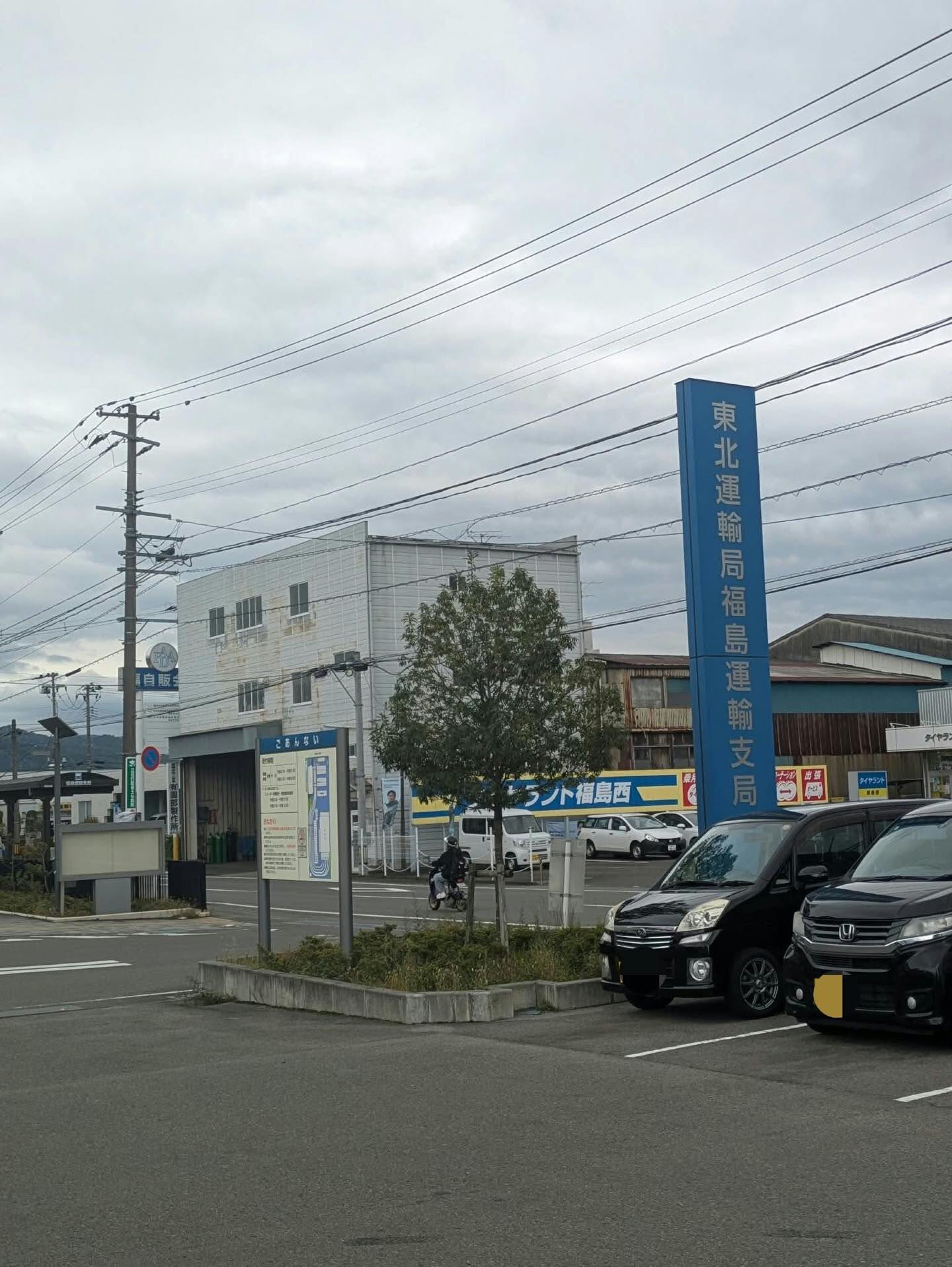 先日、メンテナンスの前に交換が必要だったロアアームブーツとリ