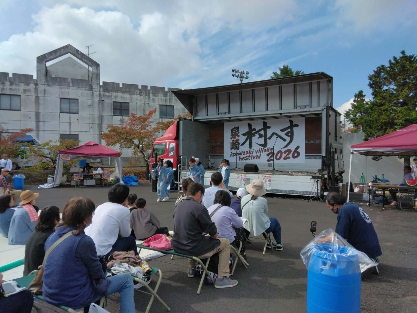 今日は10月12日（月）に開催された『泉崎村へす』の様子をシ