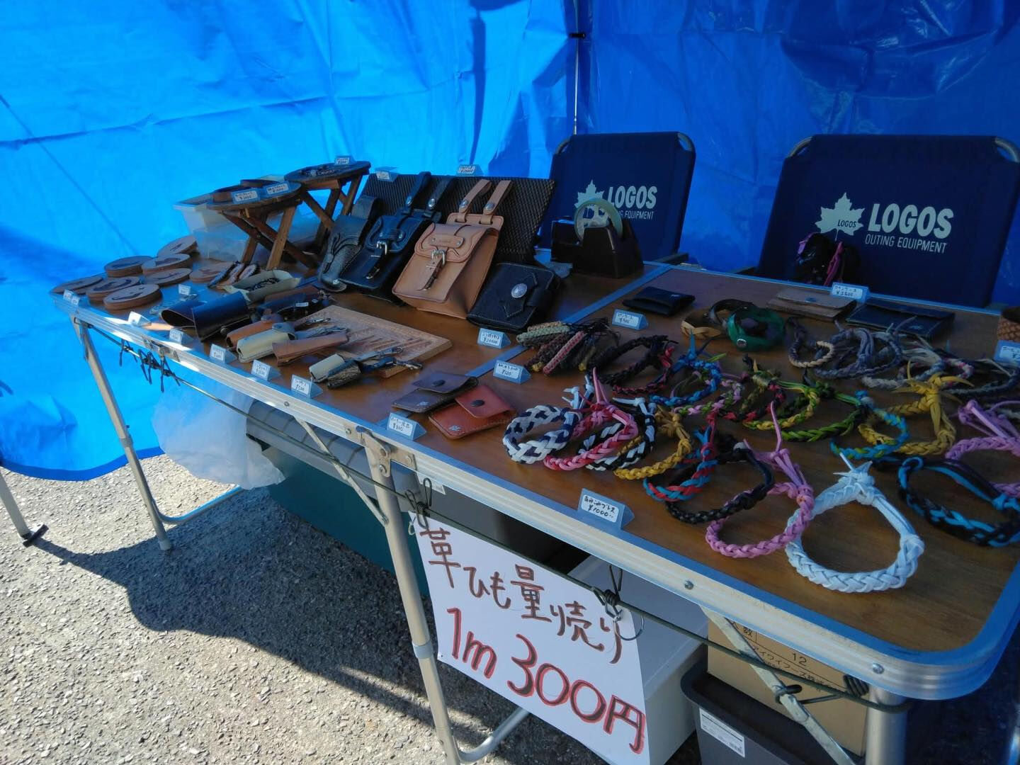 こんにちは！